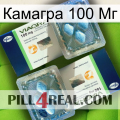 Камагра 100 Мг viagra5